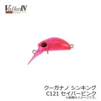 VALKEIN Kuga Nano Sinking Saber Pink