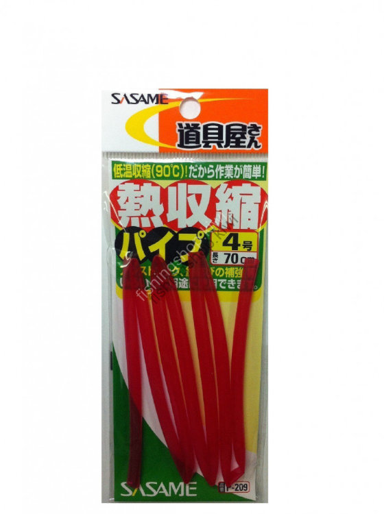 Sasame P-209 TOOL SHOP HEAT SHRINKABLE Pipe Red No.4