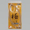 SIYOUEI 821-2 Ultra Frame Kiwami Ver. 45cm Gold