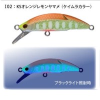 SUPREMO Baila 45M #KS Orange Lemon Yamame