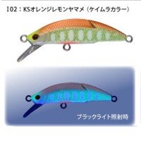 SUPREMO Baila 45M #KS Orange Lemon Yamame