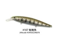 DEPS Balisong Minnow 130SS #107 Sake Chigyo