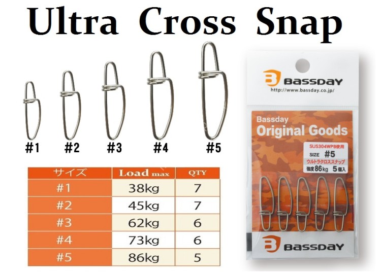 BASSDAY Ultra Cross Snap #1