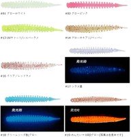 CRAZY OCEAN UKJ Umuke Mushi Jr. #19 Mentaiko Mayo RD Glow
