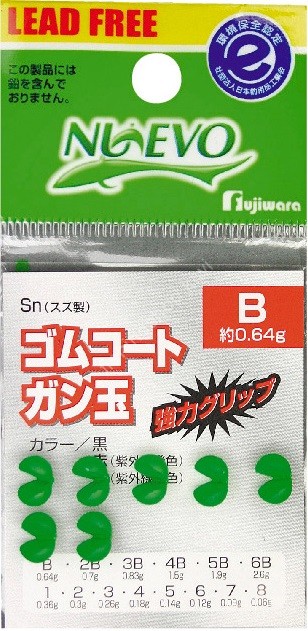 FUJIWARA Gum Coat Gandama [Green] #6 (20pcs)
