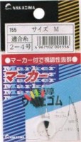 NAKAZIMA Marker Float Stopper Rubber M