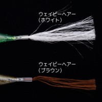 IMAKATSU IK-856 iArrow Spare Tail (Wavy) White
