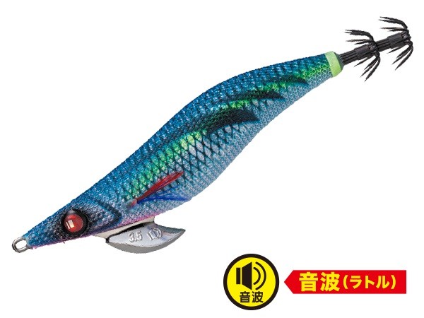 MAJOR CRAFT Egizo Bait Feather (Rattle) EBFO-3.5 # 07 Blue Luminous Silver Purple (Silver)