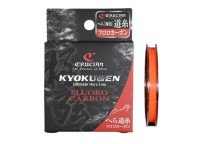 CRUCIAN Kyokugen Ulti米ate Hera 线 (氟碳) [红色] 50米 #1.2