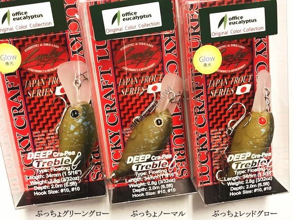 OFFICE EUCALYPTUS Deep Cra-Pea BR