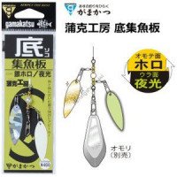 GAMAKATSU Soko Fish Jig Panel #1(Silver Holo Lumi#us )