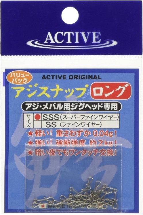 ACTIVE Aji Snap Long SSS