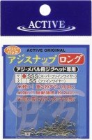 ACTIVE Aji Snap Long SSS