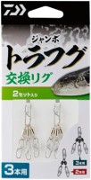 DAIWA Jumbo Torafugu Spare Rig 3 (2pcs)