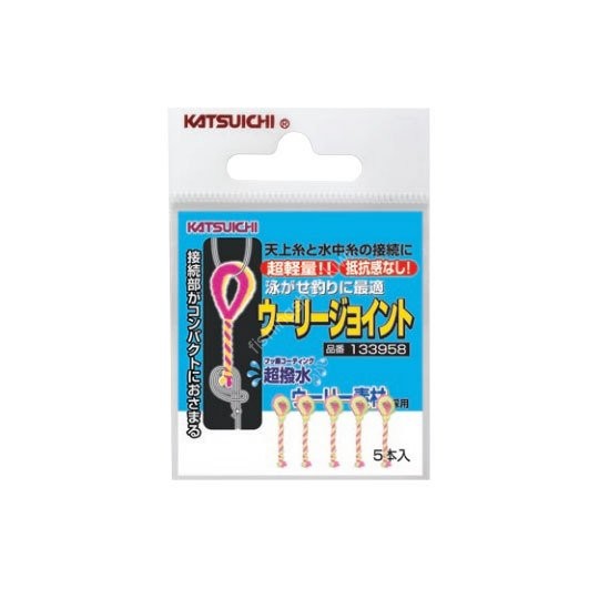 DECOY Woolly Joint (5pcs)