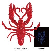 GAMAKATSU 19335 Octorize NoriNori Claw #01 Solid Red UV