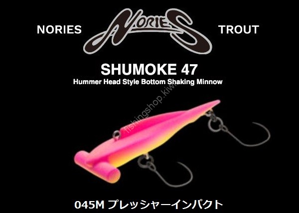 NORIES Shumoke 47 #045M Pressure Impact