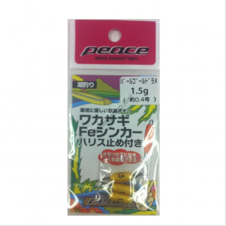 SHIMODA GYOGU Peace Fe Wakasagi [Green Red] 1.5g