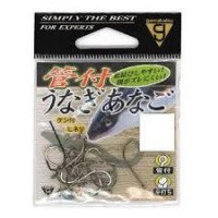 GAMAKATSU Ring Eye Eel Rose  Hineri [Brown] #12