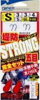 OWNER Teibou Strong Gomoku Complete Set S #3