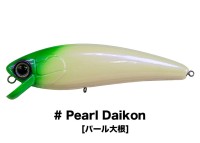 SKAGIT DESIGNS Young Corn Minnow #Pearl Daikon