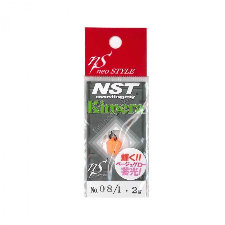 NEO STYLE Kimera 1.2g #08 Super Beige Glow Lame (Matte)