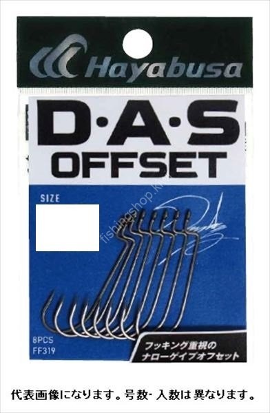 HAYABUSA DAS Offset II #4/0 (5pcs)