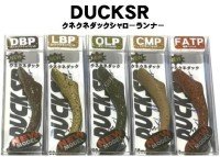 FAT FACTORY KuneKune Duck SR #Cinnamon Pellets (CMP)