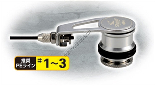 SHOUT 314BK Light Bobbin Knotter III