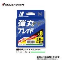 MAJOR CRAFT Dangan Braid X8 [Green] 150m #1.5 (30lb)