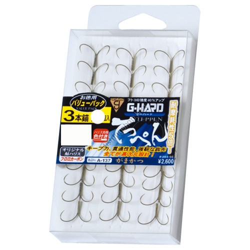GAMAKATSU G-Hard Top 3 anchors [Brown] #8.5 Value Pack (22pcs)