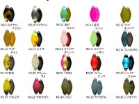 SAURIBU ShaathP 0.2g #24 Tsuwabuki