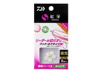 DAIWA Kohga Connection Parts B Cap #Luminous (5pcs)