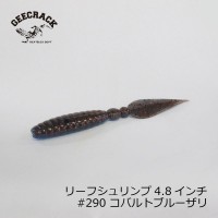 GEECRACK Leaf Shrimp 4.8in # 290 cobalt blue advisories