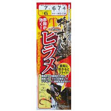 Gamakatsu Flatfish Red Hooks HS036 6-6