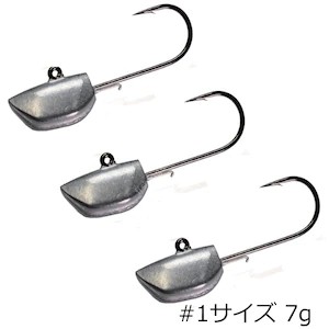 MAGBITE MD Head 14g #1 (2pcs)