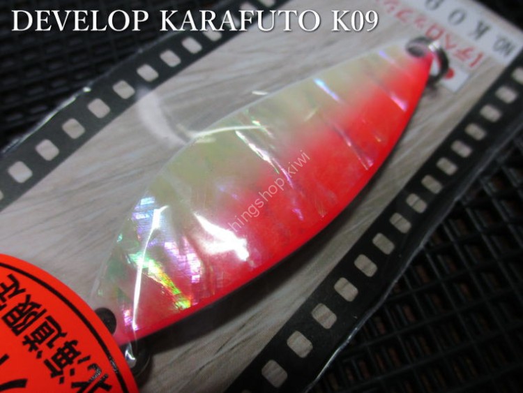 FIELD HUNTER Develop Shell Karafuto 22g #K09