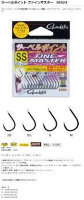 GAMAKATSU Saber Point Fine Master [Nano Smooth Coat] SS (11pcs)