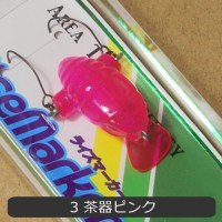 DAYSPROUT Rise Marker #JRA-03 Chaki Pink