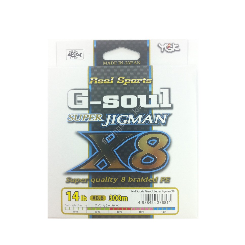 Ygk G Soul Super Jig Man X8 300 M14lb 0 6 Fishing Lines Buy At Fishingshop Kiwi