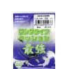 JINTOKU Long Life Cushion [Pink] 0.8mm 70cm