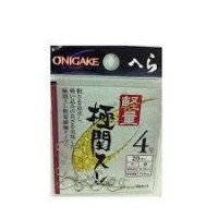 HAYABUSA Onigake Lightweight Gokuseki #4