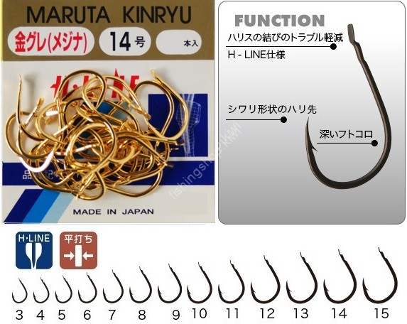 KINRYU H11111 H-Line Gure (Mejina) L-pack #11 Gold (30pcs)