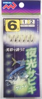 MARUSHIN Glow Sabiki [Green] 6-1