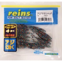 REINS Aji Mata Shad #Y18 M&M
