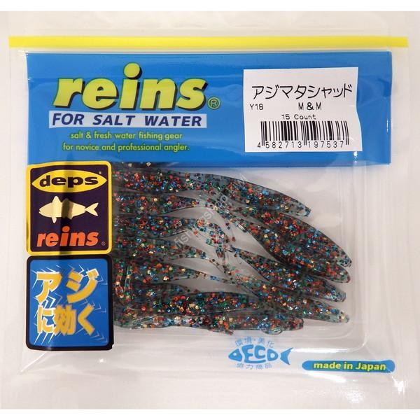 REINS Aji Mata Shad #Y18 M&M