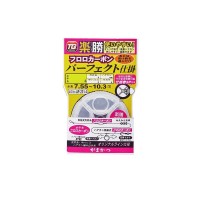 GAMAKATSU Rakusho Ayu Fluorocarbon Perfect Shikake 6.5-0.2