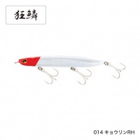 SHIMANO XG-K13S Nessa Sea Sparrow Long 130HS # 014 Kyorin RH