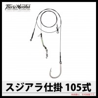 TSURI MUSHA Sujiara Rig 105 Type #22