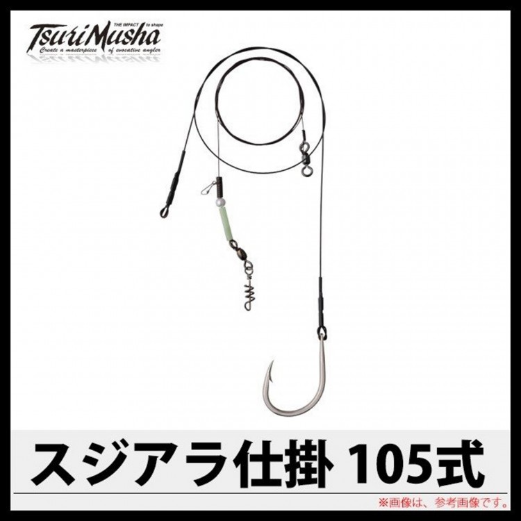 TSURI MUSHA Sujiara Rig 105 Type #22
